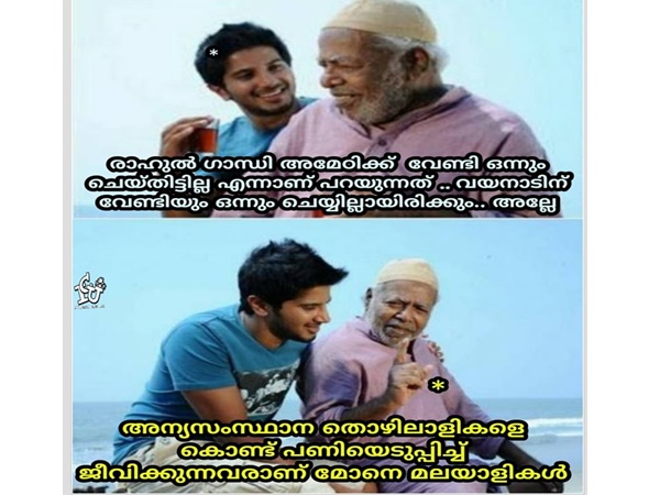 പണിയെടുപ്പിക്കുമോ...