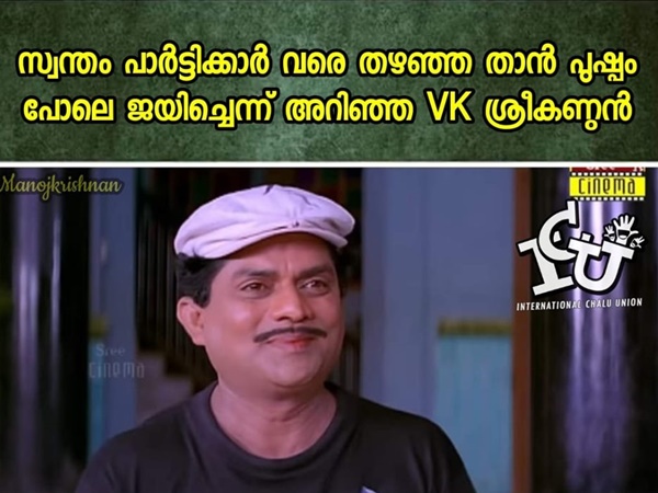 ഞെട്ടല് മാറിയിട്ടില്ല