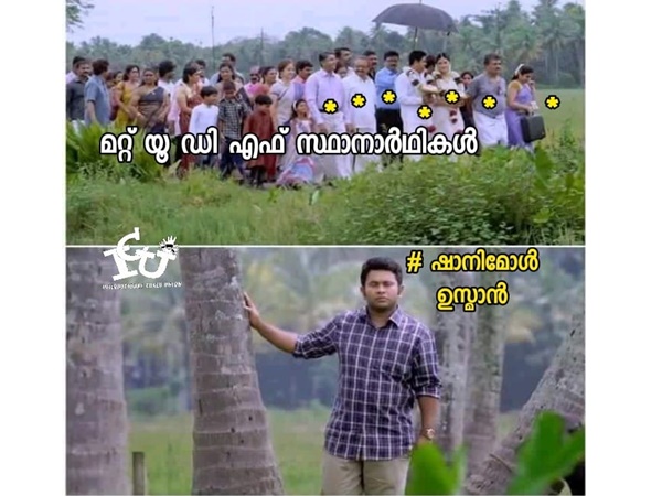 പാവം ഷാനിമോള്
