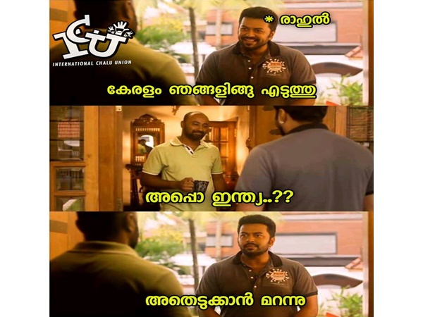 മറന്നുപോയതാ...