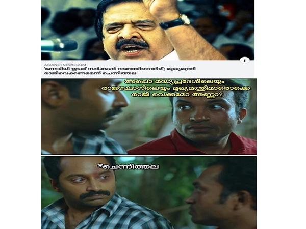 അപ്പോള് മധ്യപ്രദേശും രാജസ്ഥാനും