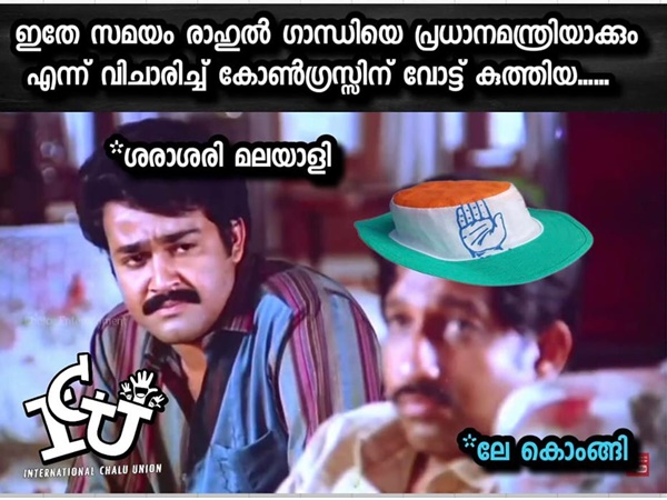 വല്ലാത്ത ചതിയായിപ്പോയി