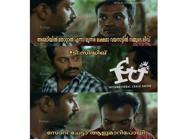 അമേഠിയെ കുറിച്ച് മിണ്ടരുത്