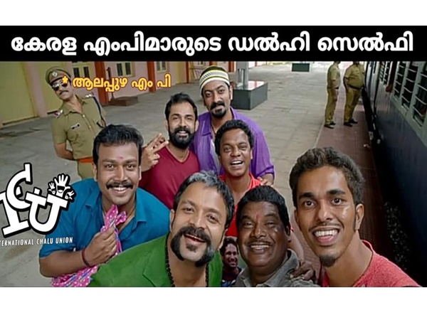 കിടുക്കാച്ചി സെല്ഫി