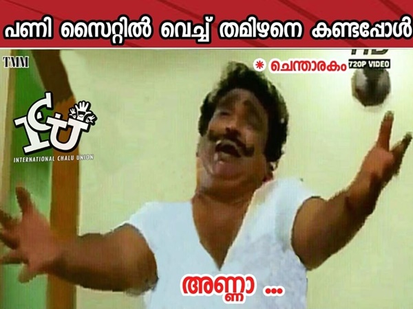 ചെന്താരകം