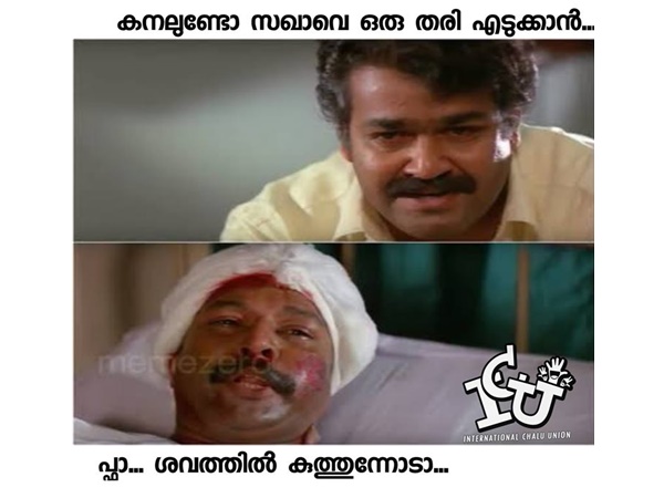 കനലുണ്ടോ സഖാവേ ഒരു തരിയെടുക്കാന്