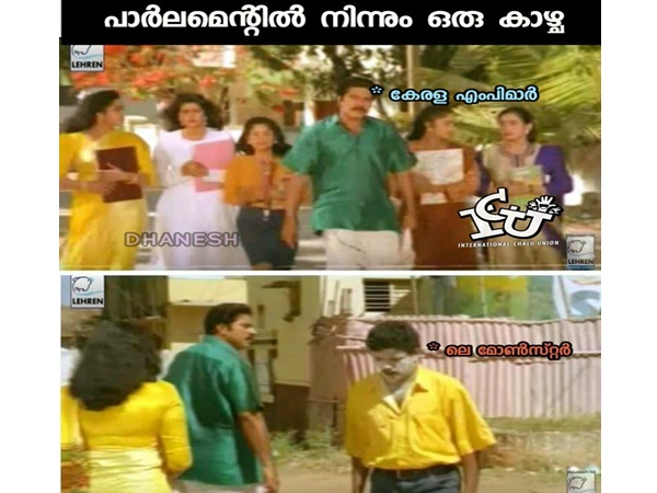 മോണ്സ്റ്റര് ആരിഫ്