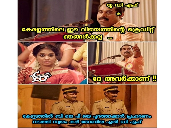 നന്ദി എല്ഡിഎഫിന്