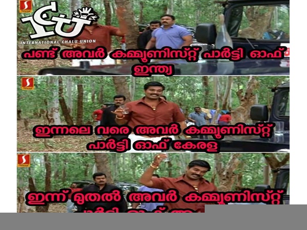 കമ്യൂണിസ്റ്റ് പാര്ട്ടി ഓഫ് ആലപ്പുഴ