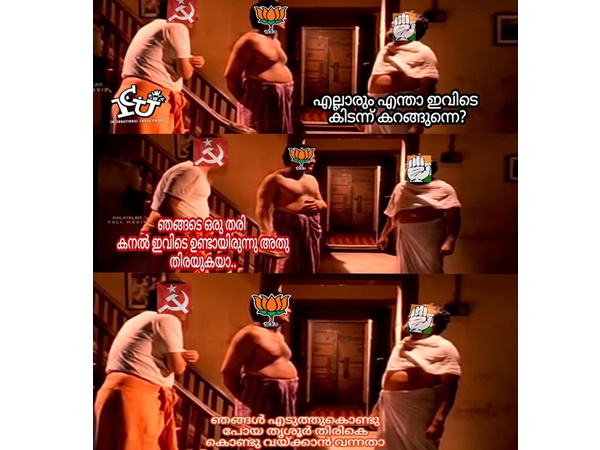 തിരച്ചിലോട് തിരച്ചില്