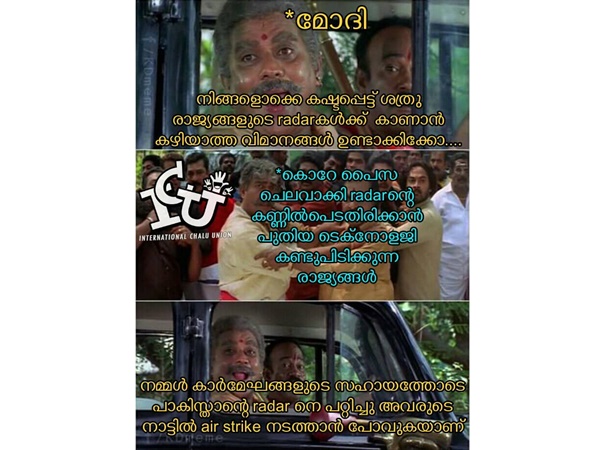 നിങ്ങളൊക്കെ ഇങ്ങനെ നടന്നോ