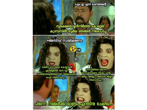 വ്യത്യസ്തമായ ന്യായീകരണങ്ങള്