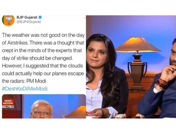 ബിജെപി ഐടി സെല്
