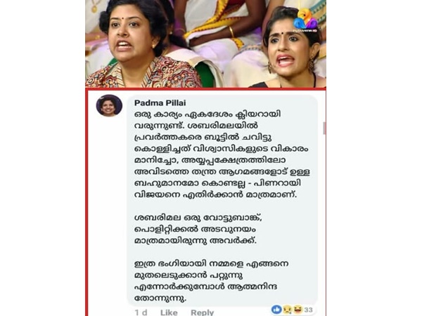 ഏകദേശം ക്ലിയറായി വരുന്നുണ്ട്