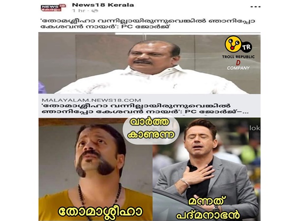 ഒരിടത്ത് ആശ്വാസം... മറ്റൊരിടത്ത്