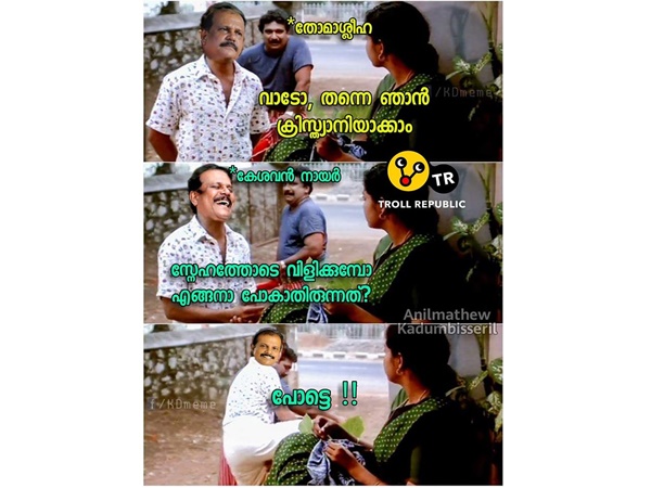 സ്നേഹത്തോടെ വിളിച്ചാല്