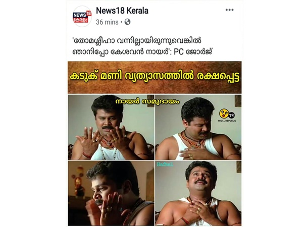 ജസ്റ്റ് എസ്കേപ്പ്ഡ്