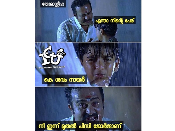 ഒറ്റയടിക്ക് പേര് മാറ്റി