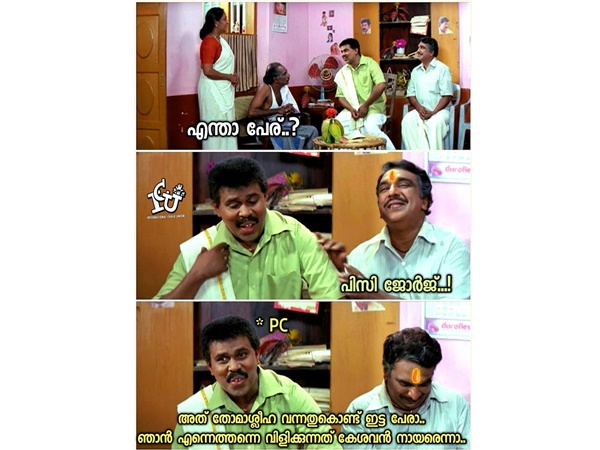 സ്വയം വിളിക്കുന്നത്