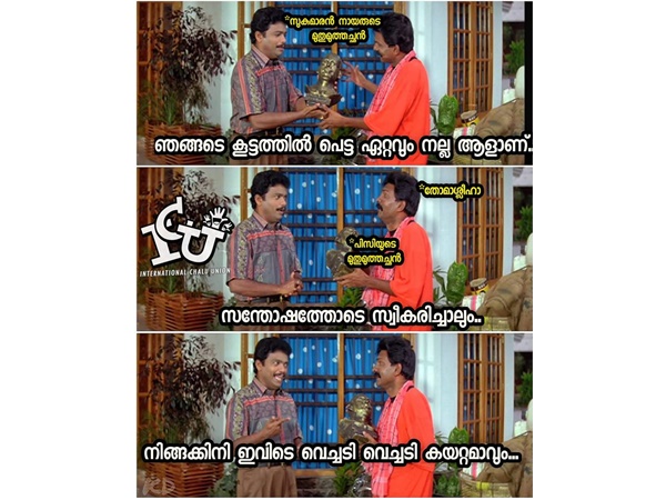 സന്തോഷത്തോടെ സ്വീകരിച്ചാലും