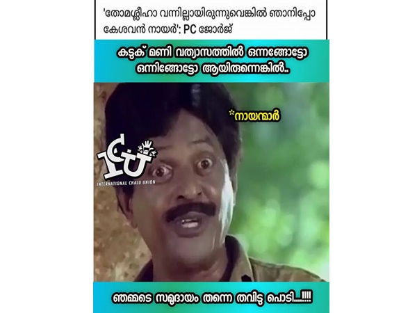 കടുകുമണി വ്യത്യാസത്തില്