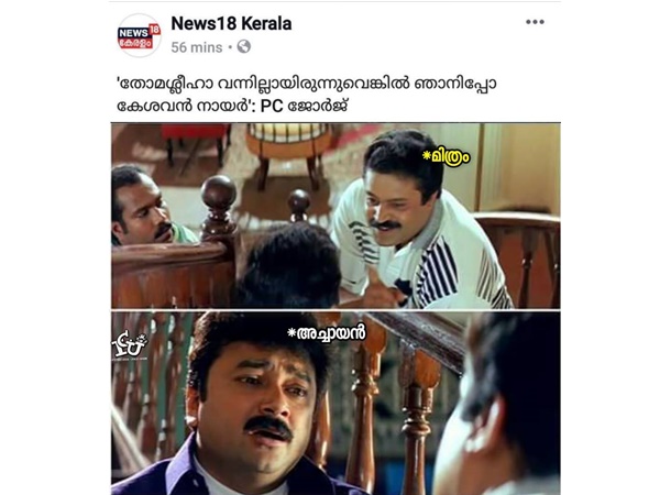 സൈലന്റാണ്... സൈലന്റ്