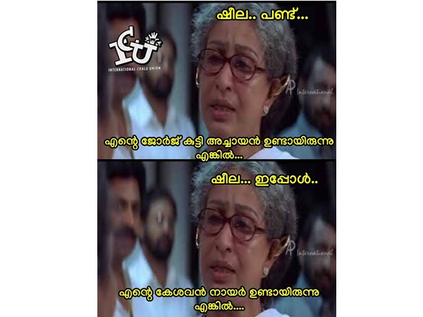 എന്റെ കേശവന്നായര് ഉണ്ടായിരുന്നെങ്കില്...