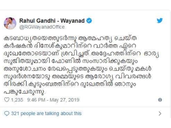 മലയാളത്തില് ട്വീറ്റ്