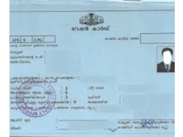 അനര്ഹര് കൈവശം വെച്ചിരിക്കുന്ന കാര്ഡുകള്