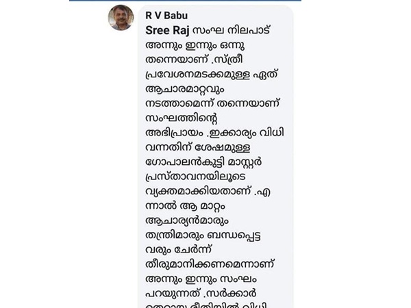 അന്നും ഇന്നും