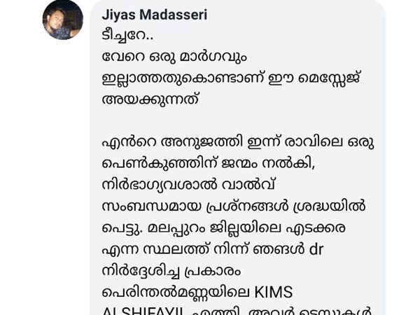 കമന്റ്