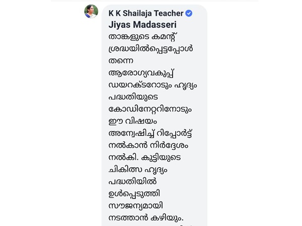 നടപടികള്