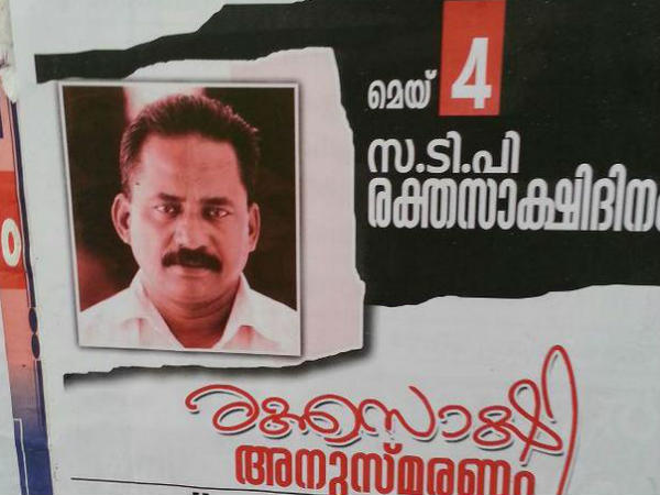ഭഗീരഥപ്രയത്നം
