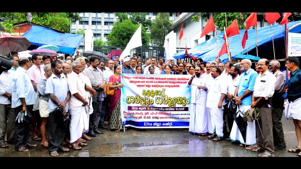 Educaion loan issue Educaion loan issue