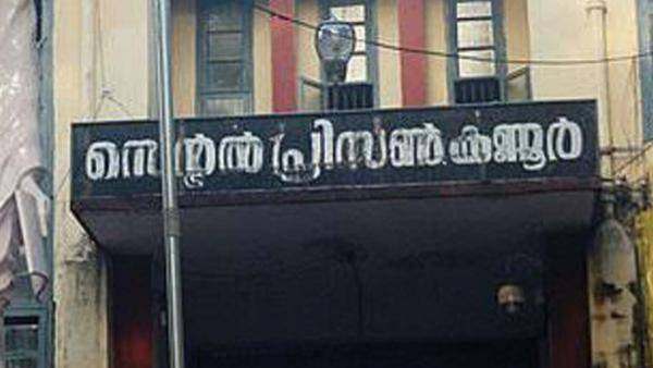 കണ്ണൂരിലും മിന്നൽ റെയ്ഡ്