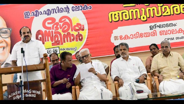 Kodiyeri Balakrishnan Kodiyeri Balakrishnan