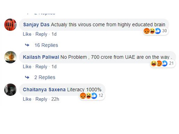 സാക്ഷരത