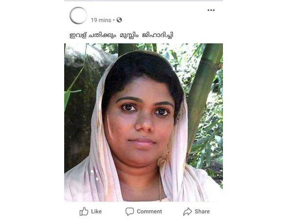 വര്ഗീയ പ്രചരണം