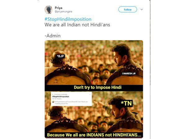 നേസാമണി സൈന്യവും