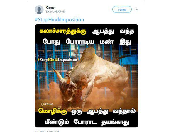 ഹിന്ദിക്കെതിരല്ല, പക്ഷേ