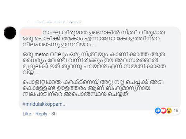 അസാധ്യം