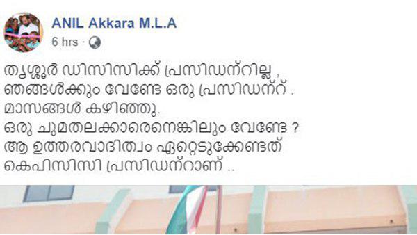 ഞങ്ങള്ക്കും വേണ്ടേ