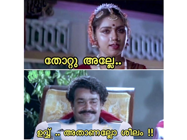 അതാണല്ലോ ശീലം