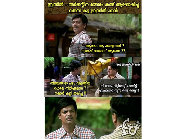 ഏഷ്യാനെറ്റ് വച്ചാല്