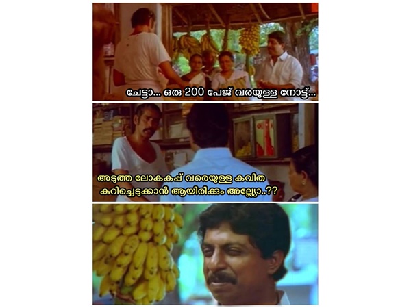 വലിയ പുസ്തകം തന്നെ ആയിക്കോട്ടേ...