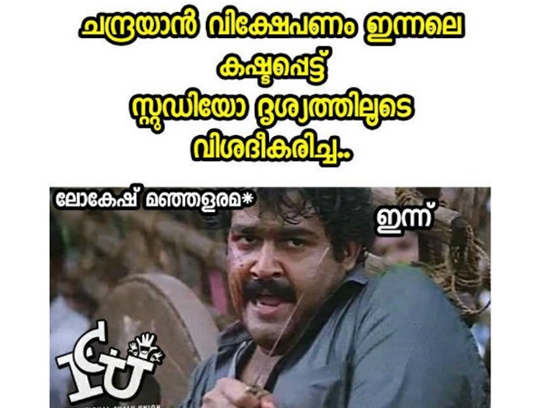 ഒമാനത്തിങ്കളല്ല
