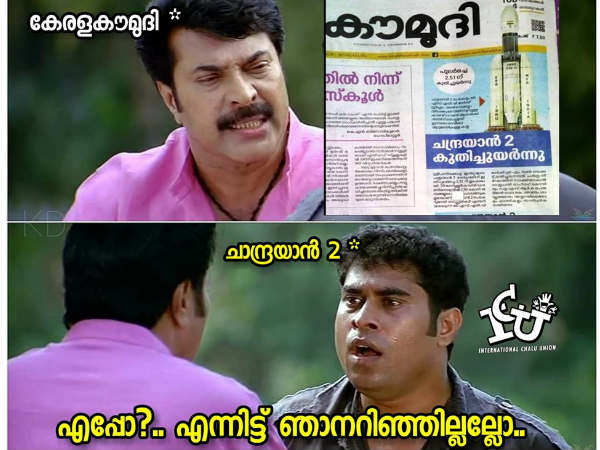എന്നിട്ട് ഞാനറിങ്ങില്ലല്ലോ