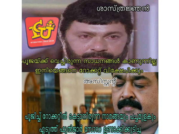 പണികൊടുത്തതാണോ