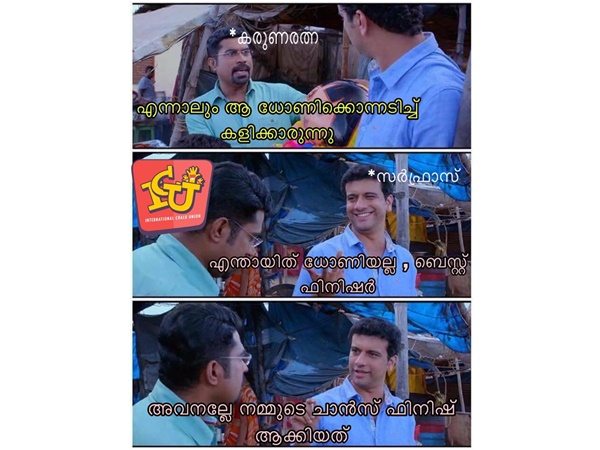 ബെസ്റ്റ് ഫിനിഷര്
