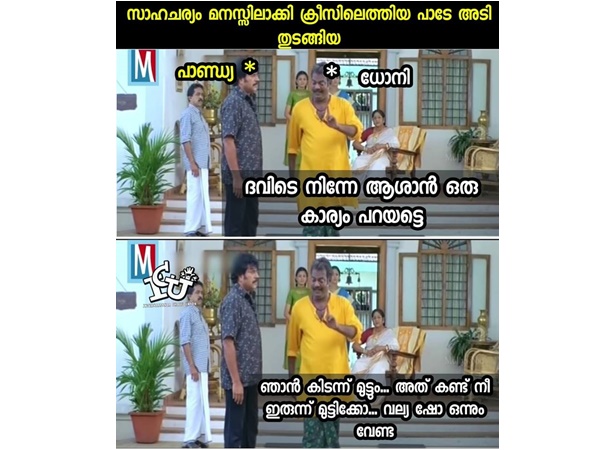 വല്യ ഷോ ഒന്നും വേണ്ട